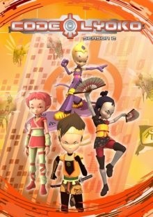 Код Лиоко / Code Lyoko (2003) смотреть онлайн бесплатно в отличном качестве