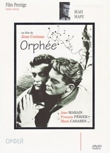 Орфей / Orphée (1950) смотреть онлайн бесплатно в отличном качестве