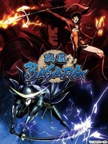 Дьявольские короли/Эпоха смут [ТВ-1] (Sengoku basara) 2009 года смотреть онлайн бесплатно в отличном качестве. Постер