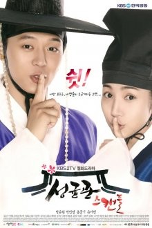 Скандал в Сонгюнгване / Sungkyunkwan Scandal (2010) смотреть онлайн бесплатно в отличном качестве