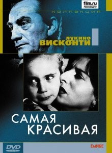 Самая красивая / Bellissima (1952) смотреть онлайн бесплатно в отличном качестве