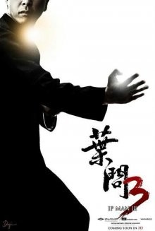 Ип Ман 3D / Yip Man 3 (None) смотреть онлайн бесплатно в отличном качестве