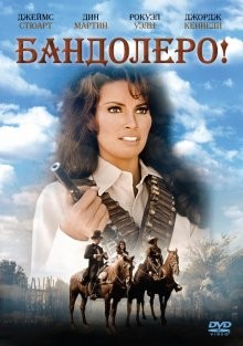 Бандолеро! / Bandolero! () смотреть онлайн бесплатно в отличном качестве