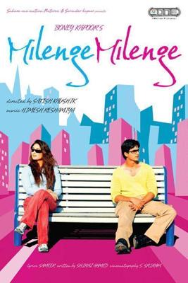 От судьбы не уйдешь / Milenge Milenge (2010) смотреть онлайн бесплатно в отличном качестве