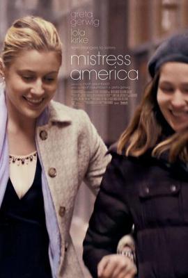 Госпожа Америка / Mistress America (2015) смотреть онлайн бесплатно в отличном качестве