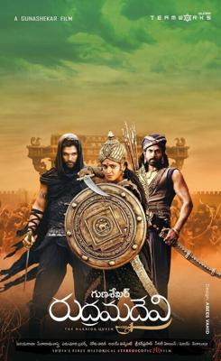 Рудрамадеви / Rudhramadevi (2015) смотреть онлайн бесплатно в отличном качестве