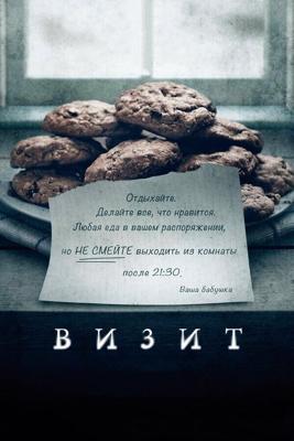 Визит / The Visit (2015) смотреть онлайн бесплатно в отличном качестве