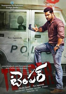 Нрав / Temper (2015) смотреть онлайн бесплатно в отличном качестве