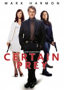 Верный выстрел / Certain Prey (2011) смотреть онлайн бесплатно в отличном качестве