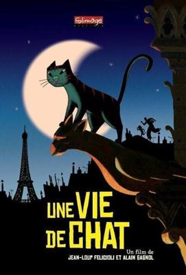 Кошачья жизнь / Une vie de chat (2010) смотреть онлайн бесплатно в отличном качестве