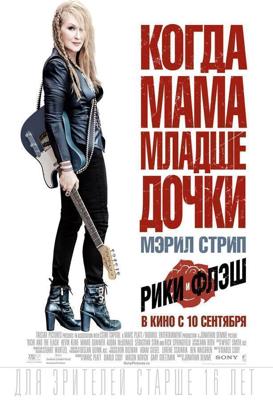 Рики и Флэш / Ricki and the Flash (2015) смотреть онлайн бесплатно в отличном качестве