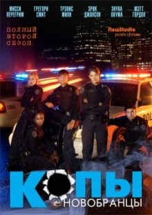 Копы-новобранцы / Rookie Blue (2010) смотреть онлайн бесплатно в отличном качестве