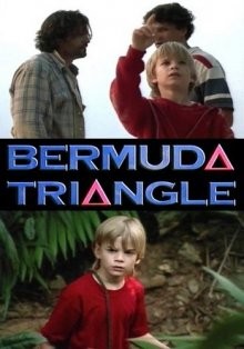 Бермудский треугольник / Bermuda Triangle (None) смотреть онлайн бесплатно в отличном качестве