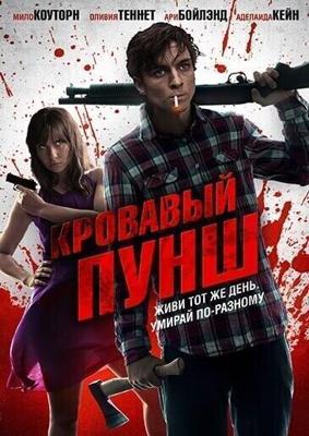 Кровавый пунш / Blood Punch (2013) смотреть онлайн бесплатно в отличном качестве