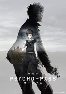 Психопаспорт / Gekijouban Psycho-Pass () смотреть онлайн бесплатно в отличном качестве