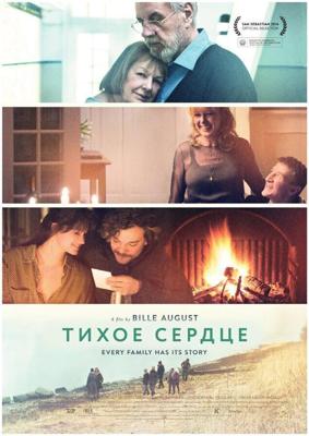 Тихое сердце / Stille hjerte (2014) смотреть онлайн бесплатно в отличном качестве