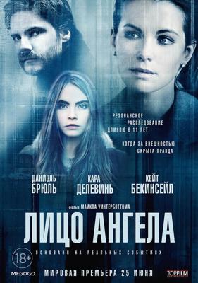 Лицо ангела / The Face of an Angel (2014) смотреть онлайн бесплатно в отличном качестве