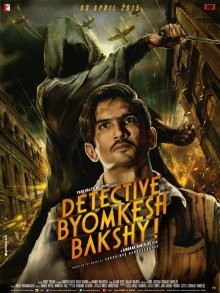 Детектив Бемкеш Бакши / Detective Byomkesh Bakshy! (None) смотреть онлайн бесплатно в отличном качестве