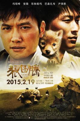 Тотем волка / Wolf Totem (2015) смотреть онлайн бесплатно в отличном качестве