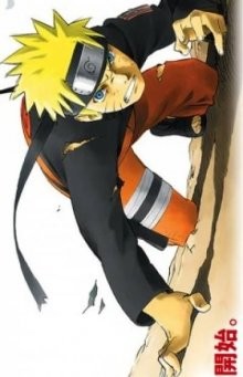 Наруто 4 (Gekijô-ban Naruto shippûden) 2007 года смотреть онлайн бесплатно в отличном качестве. Постер