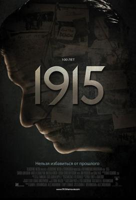 1915 (1915) 2015 года смотреть онлайн бесплатно в отличном качестве. Постер