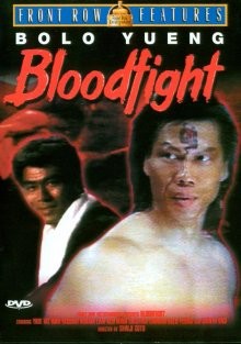 Кровавая битва / Bloodfight (1989) смотреть онлайн бесплатно в отличном качестве