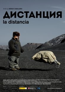 Дистанция / La distancia (2014) смотреть онлайн бесплатно в отличном качестве