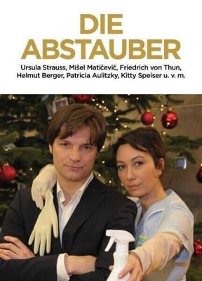 Вложение в любовь (Die Abstauber) 2011 года смотреть онлайн бесплатно в отличном качестве. Постер