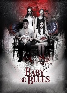 Блюз младенца / Голубоглазый (Baby Blues)  года смотреть онлайн бесплатно в отличном качестве. Постер