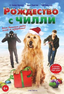 Рождество с Чилли / Chilly Christmas (2012) смотреть онлайн бесплатно в отличном качестве