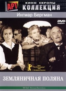 Земляничная поляна / Smultronstället (1957) смотреть онлайн бесплатно в отличном качестве