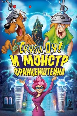 Скуби-Ду: Франкен-монстр / Scooby-Doo! Frankencreepy (2014) смотреть онлайн бесплатно в отличном качестве