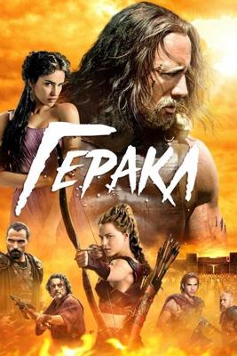 Геракл / Hercules (None) смотреть онлайн бесплатно в отличном качестве