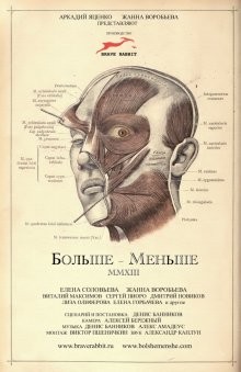 Больше – Меньше /  (None) смотреть онлайн бесплатно в отличном качестве