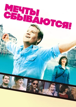 Мечты сбываются! / One Chance (2013) смотреть онлайн бесплатно в отличном качестве