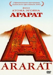 Арарат / Ararat (2002) смотреть онлайн бесплатно в отличном качестве