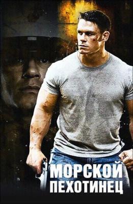 Морской пехотинец / The Marine (2006) смотреть онлайн бесплатно в отличном качестве