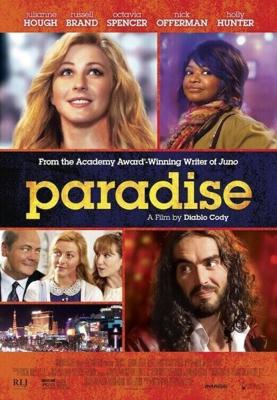 Агнец Божий / Paradise (2013) смотреть онлайн бесплатно в отличном качестве