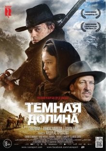 Темная долина (Das finstere Tal) 2014 года смотреть онлайн бесплатно в отличном качестве. Постер