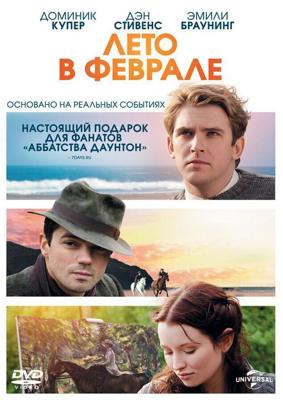 Лето в феврале / Summer in February (2013) смотреть онлайн бесплатно в отличном качестве