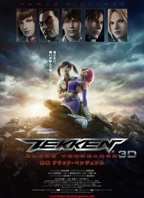 Теккен: Кровная месть (Tekken: Blood Vengeance) 2011 года смотреть онлайн бесплатно в отличном качестве. Постер