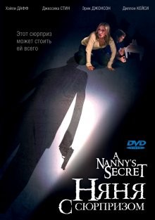 Няня с сюрпризом (A Nanny's Secret) 2009 года смотреть онлайн бесплатно в отличном качестве. Постер