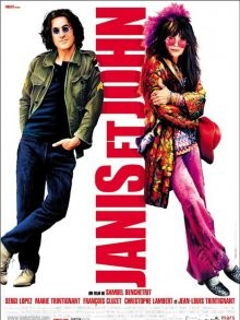 Дженис и Джон / Janis et John (2003) смотреть онлайн бесплатно в отличном качестве