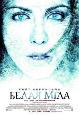 Белая мгла / Whiteout (2009) смотреть онлайн бесплатно в отличном качестве