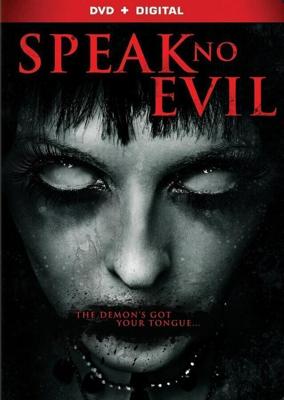 Не поминай зло / Speak No Evil (2013) смотреть онлайн бесплатно в отличном качестве