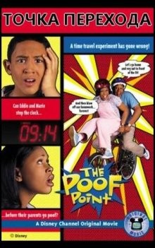 Точка перехода / The Poof Point (2001) смотреть онлайн бесплатно в отличном качестве