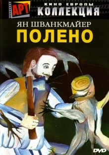 Полено (Otesánek) 2000 года смотреть онлайн бесплатно в отличном качестве. Постер