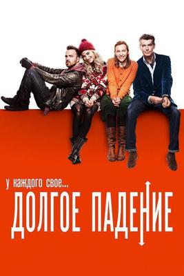 Долгое падение / A Long Way Down (2014) смотреть онлайн бесплатно в отличном качестве