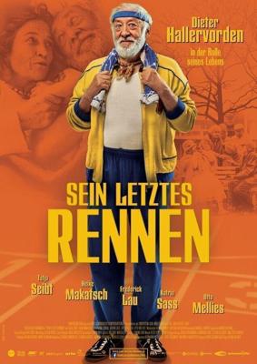 Его последний забег / Sein letztes Rennen (2013) смотреть онлайн бесплатно в отличном качестве