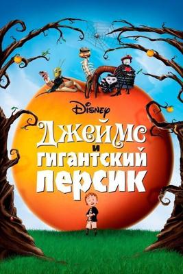 Джеймс и гигантский персик / James and the Giant Peach (None) смотреть онлайн бесплатно в отличном качестве